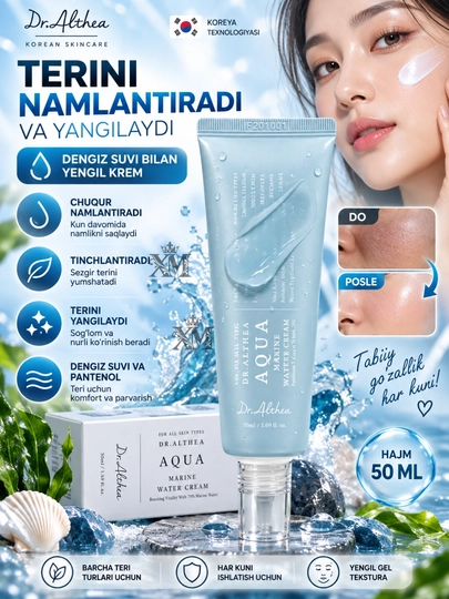 Dr. Althea, Aqua Marine, увлажняющий крем для всех типов кожи, 50 мл - 