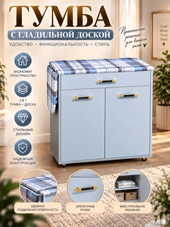 Голубой