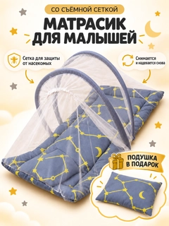 Синий меланж