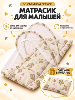 Бежевый