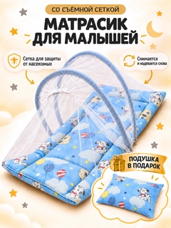Лазурный