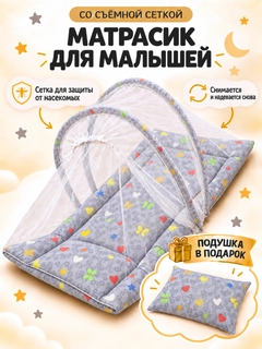Серебряный