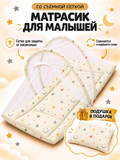 Бронзовый