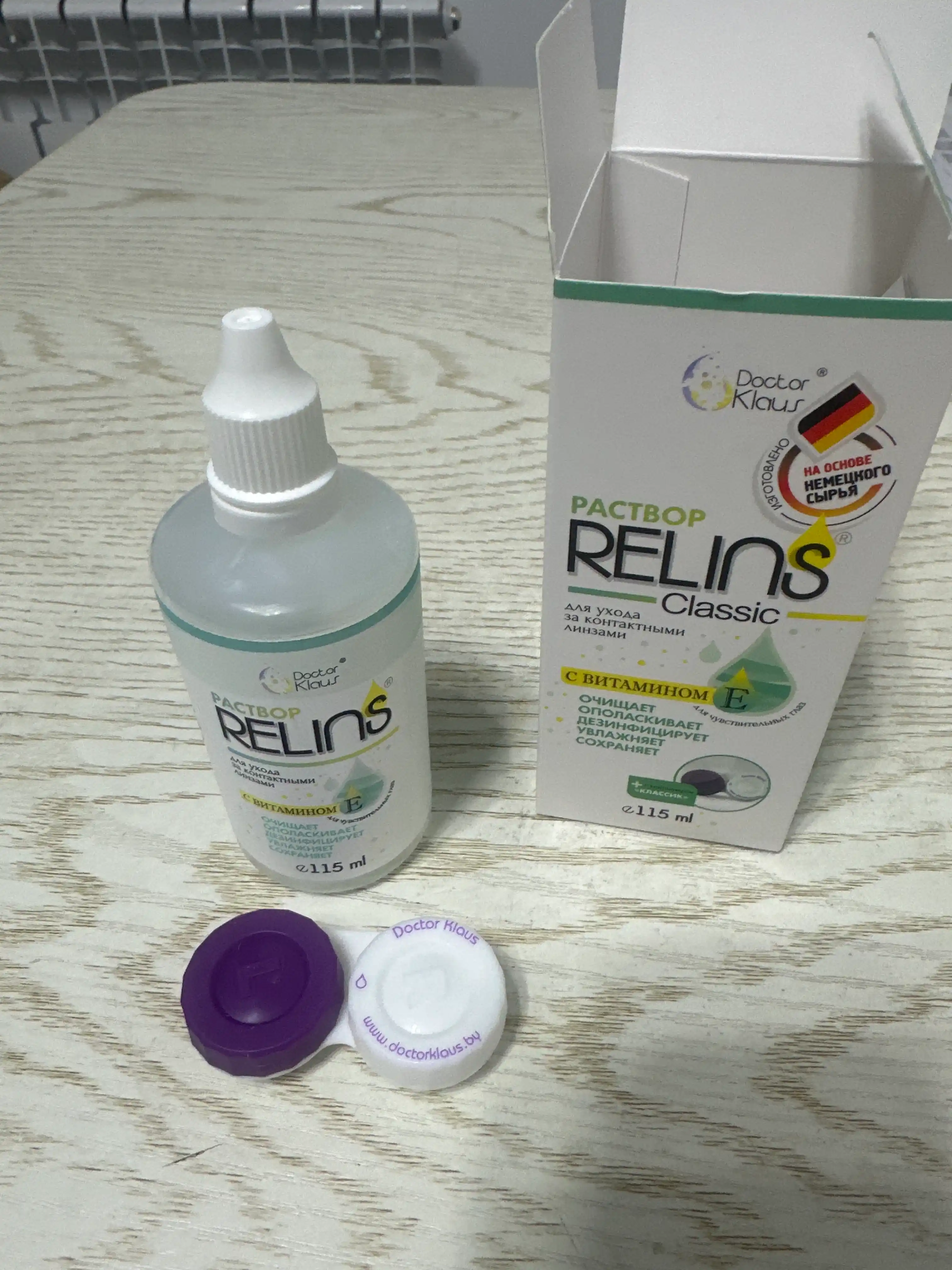 RELINS Classic 115 мл, многофункциональный раствор для контактных линз