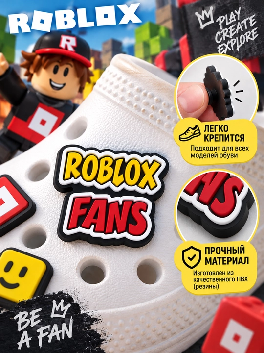 Джиббитсы Roblox - 