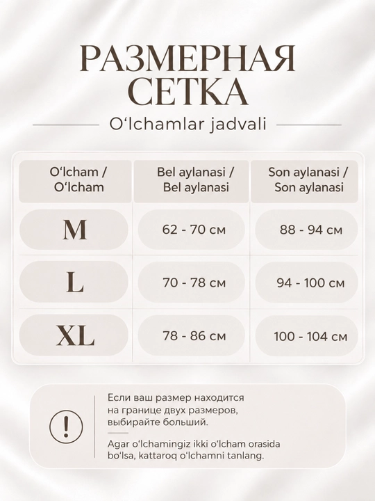 Ayollar ichki kiyimi brazilyana, stringi tursik choksiz, ayollar ichki kiyimi