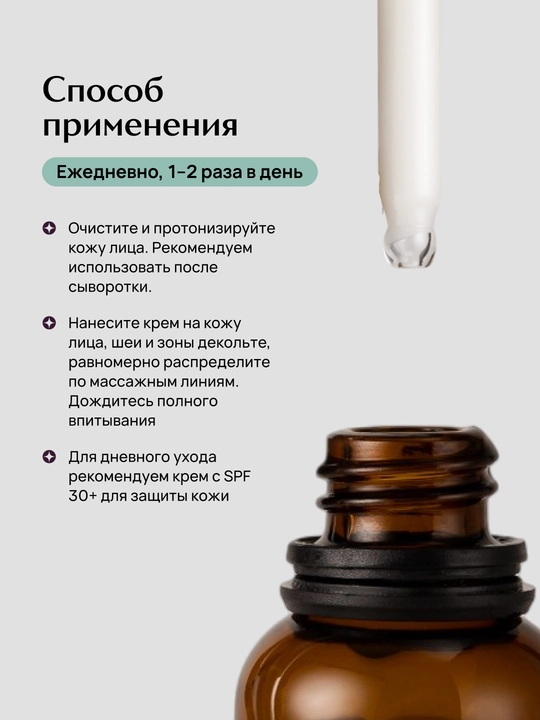 Yuz uchun LABA Bakuchiol tiklovchi zardobi Bakuchiol bilan, 30 ml