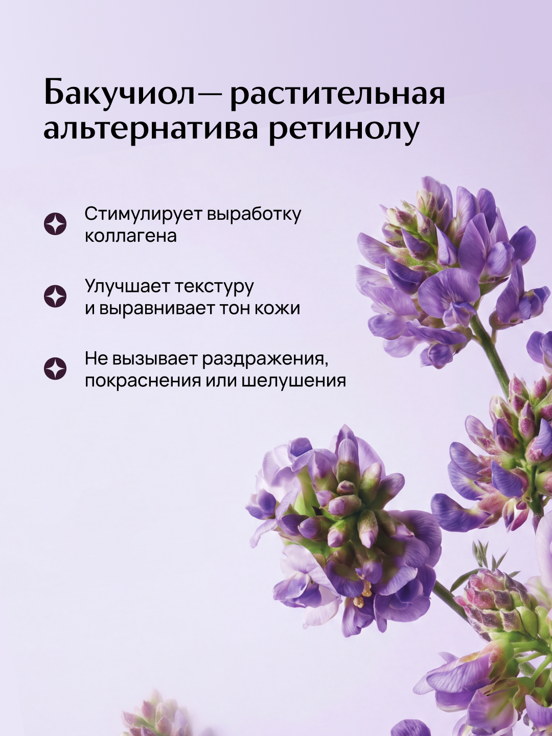 Yuz uchun LABA Bakuchiol tiklovchi zardobi Bakuchiol bilan, 30 ml