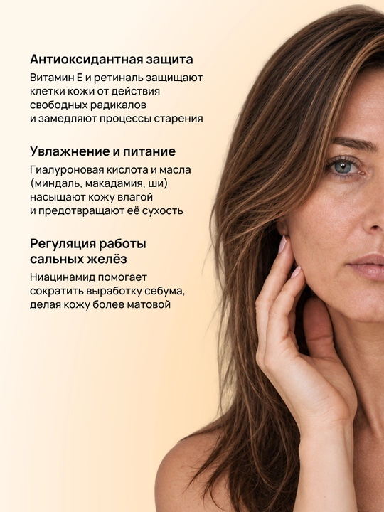 LABA Retinol Yuz terini yangilovchi serumi retinol bilan, 30 ml