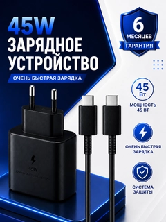 Черный