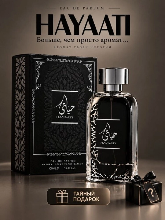 HAYAATI — erkaklar uchun 100 ml, to‘yingan sharqona hidli va kuchli xarakterli atir - 
