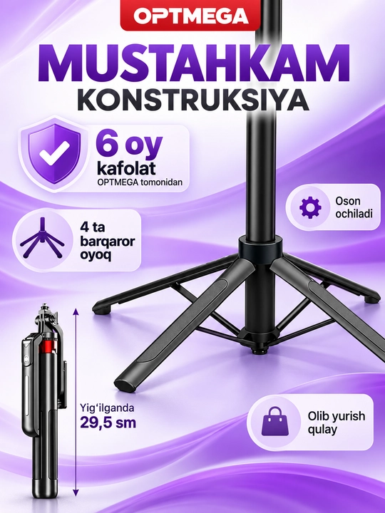 Штатив для телефона, монопод для селфи, с пультом Bluetooth и подсветкой, 180 см