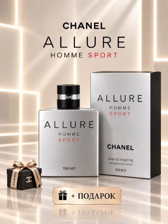 Мужская туалетная вода ALLURE HOMME SPORT, 100 мл — свежесть, энергия и уверенный стиль - 