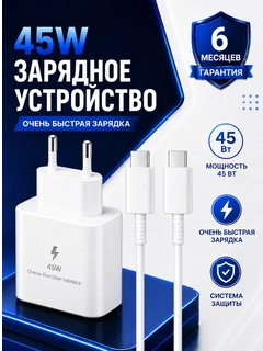Белый