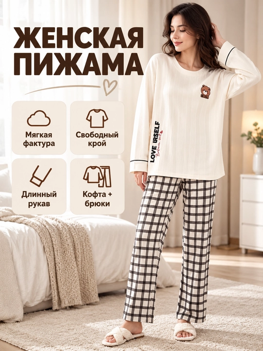 Ayollar pijamasi shimli, yumshoq uy kiyimi, cho‘ntak va uzun yengli kostyum yumshoq pijama - 