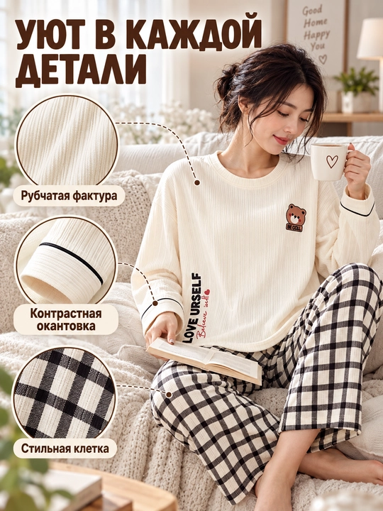 Женская пижама с брюками, мягкий комплект домашний костюм с карманами и длинным рукавом