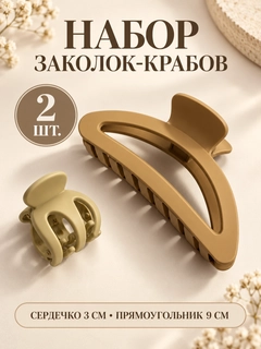 Bronza