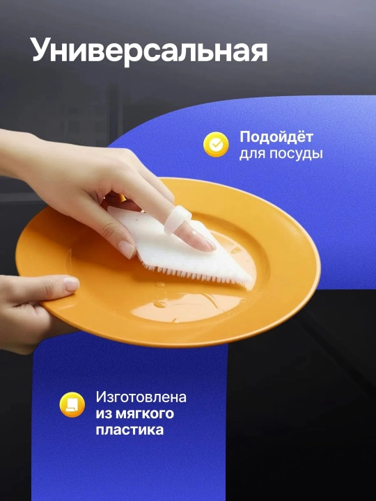 Щетка для мытья овощей и фруктов, гибкая кухонная щетка для посуды и сеток