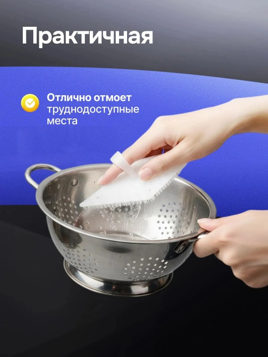 Щетка для мытья овощей и фруктов, гибкая кухонная щетка для посуды и сеток