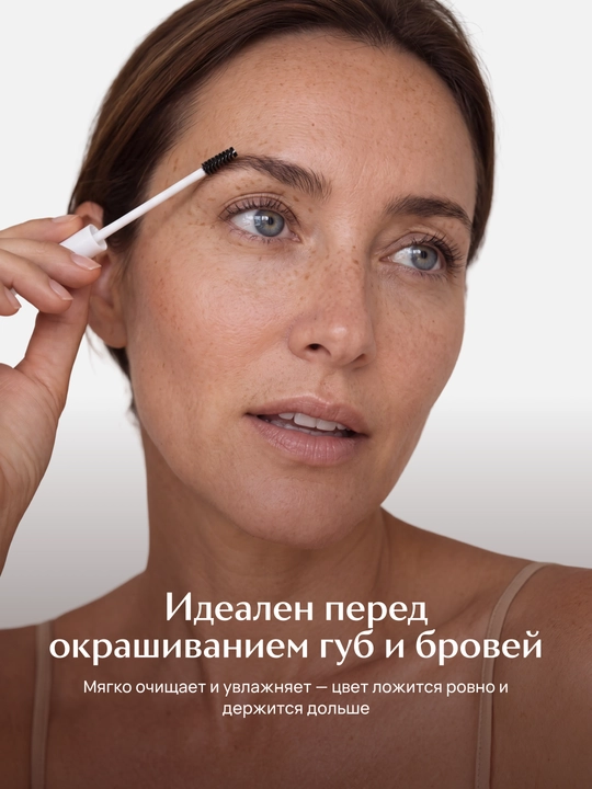 LABA yuz uchun yangilovchi skrab, 100ml