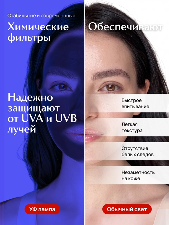 Yuz va tana uchun quyoshdan himoyalovchi krem LABA SPF 50 , 40ml