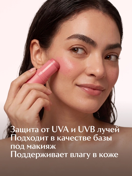Yuz va tana uchun quyoshdan himoyalovchi krem LABA SPF 50 , 40ml
