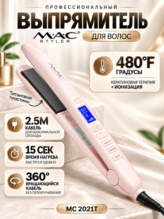 Professional TITAN-CERAMIC  soch tekislovchi dazmol MAC Styler MC-2021, LCD displeyli