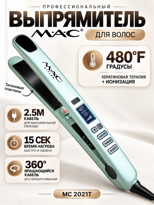 Professional TITAN-CERAMIC  soch tekislovchi dazmol MAC Styler MC-2021, LCD displeyli