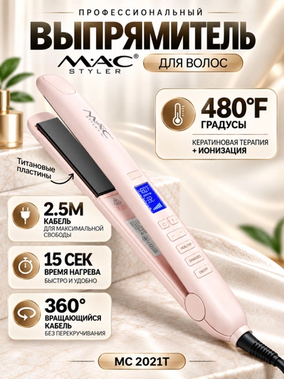 Professional TITAN-CERAMIC  soch tekislovchi dazmol MAC Styler MC-2021, LCD displeyli