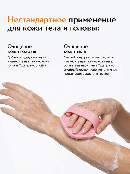 Энзимная пудра LABA для умывания лица с витамином С, 60 г