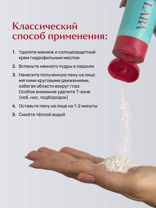 LABA Azelaic Acid fermentli pudrasi, 60 g