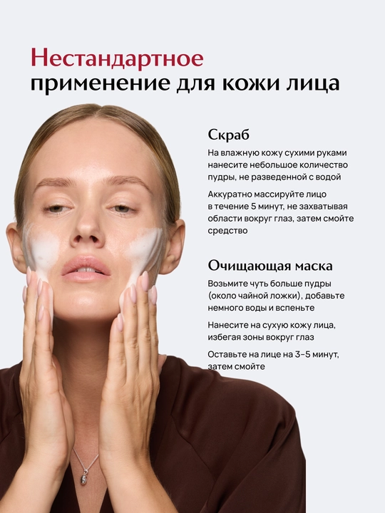 LABA Azelaic Acid fermentli pudrasi, 60 g