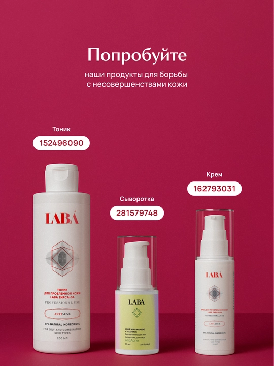 LABA Azelaic Acid fermentli pudrasi, 60 g