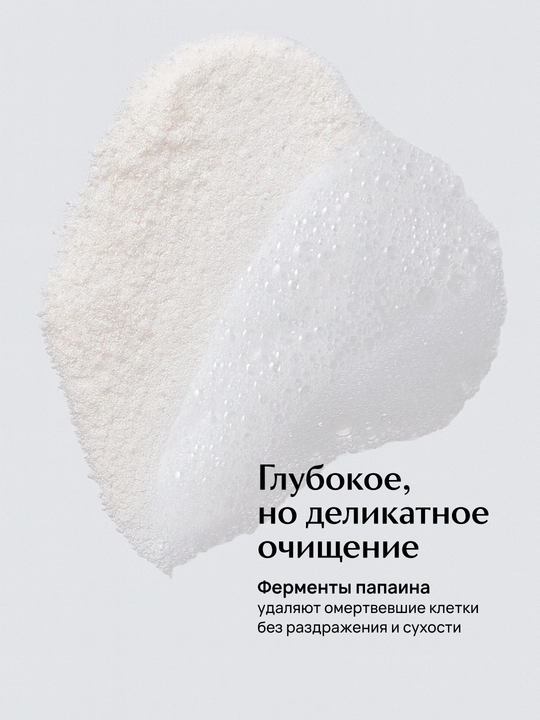 LABA Azelaic Acid fermentli pudrasi, 60 g