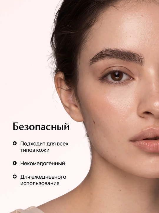 LABA SPF 50 quyoshdan himoyalovchi antioksidant flyuid, 50 ml