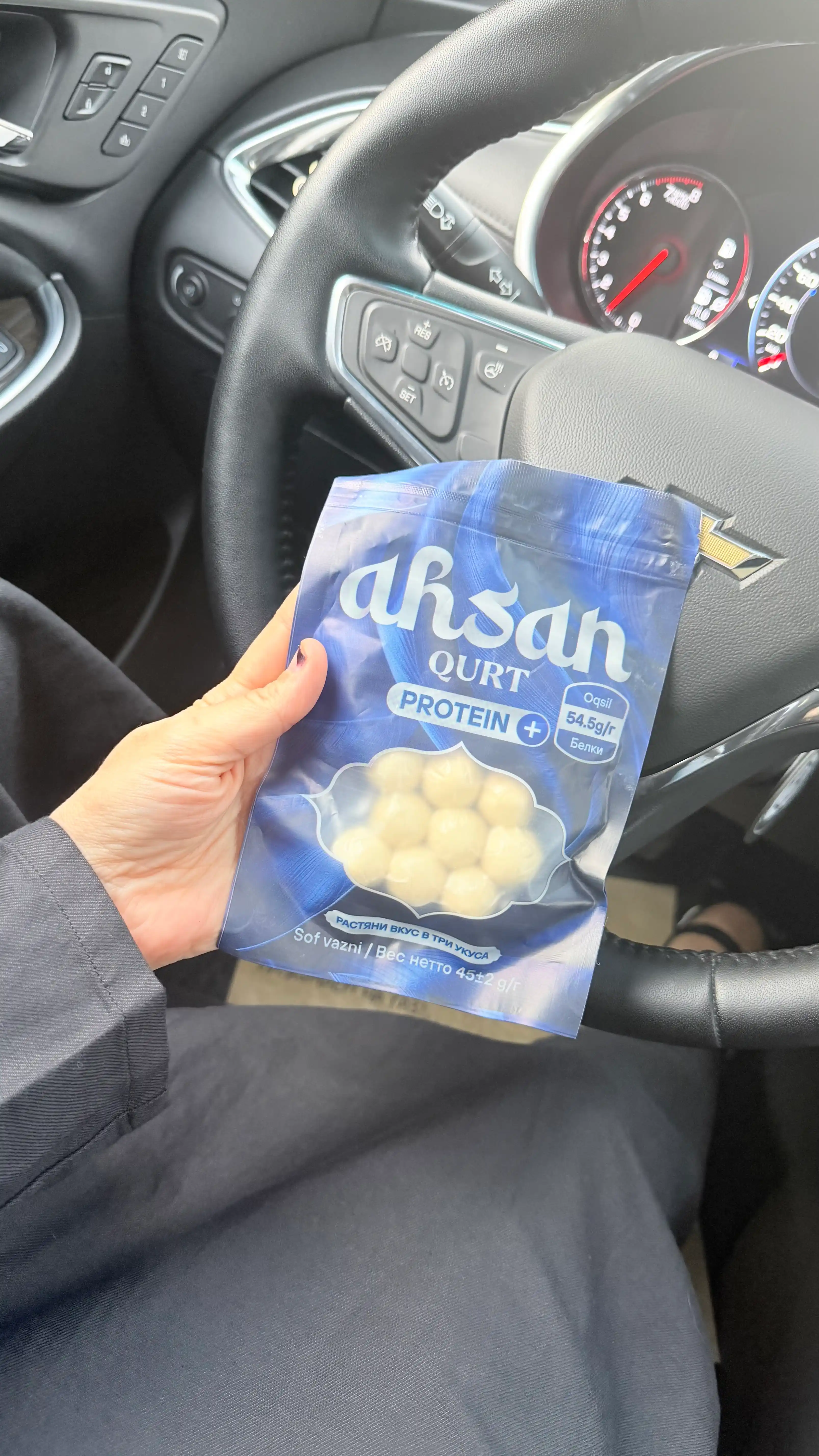 Протеиновый Курт Ahsan 27г Protein+ 45г