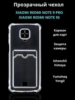 Белый