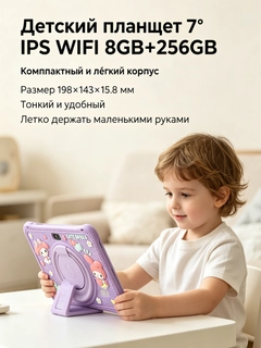 Аметистовый