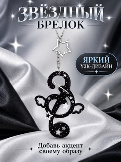 Bronza