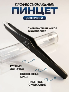 Черный