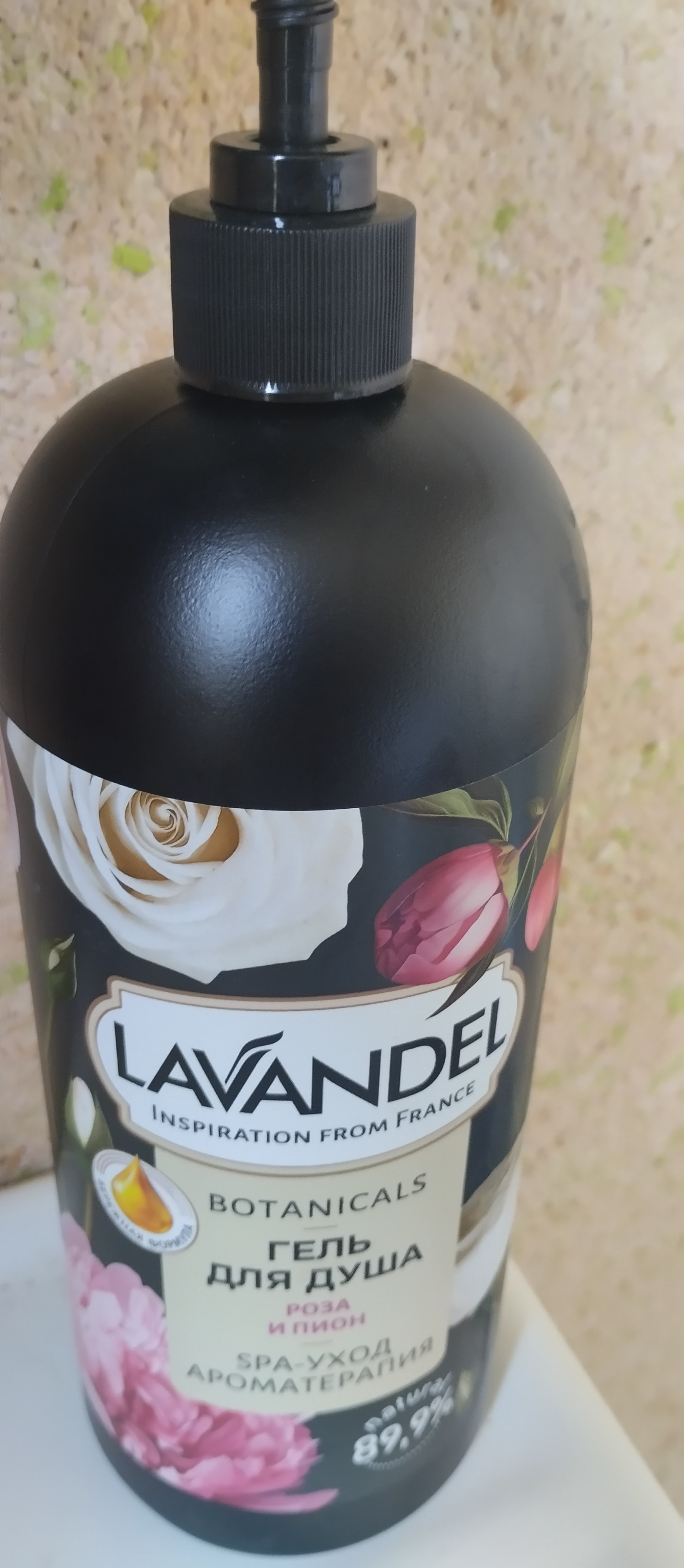 Парфюмированный гель для душа "LAVANDEL", 1000 мл
