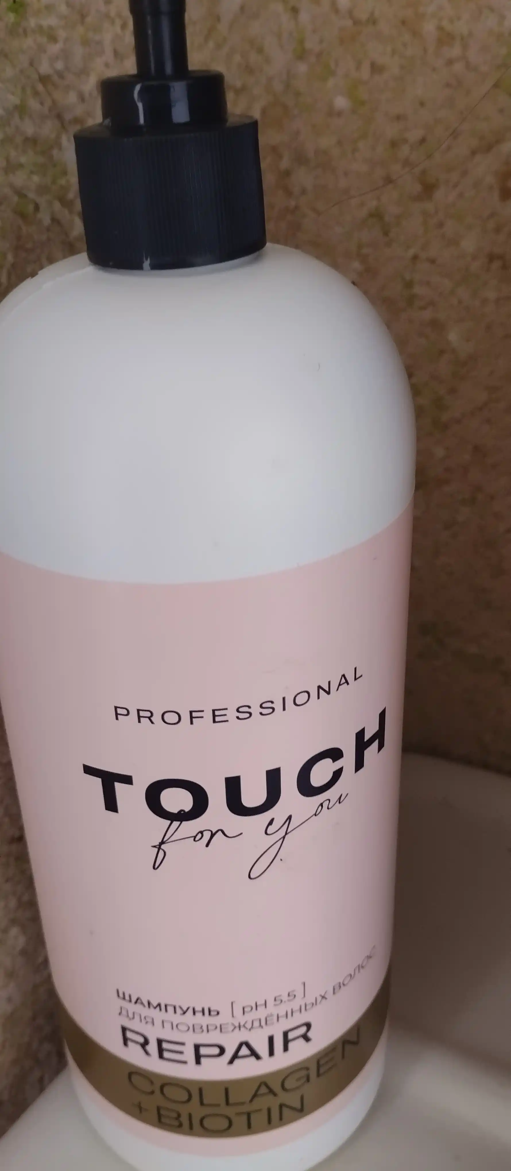 Парфюмированный шампунь для волос Touch For You, 1000 мл