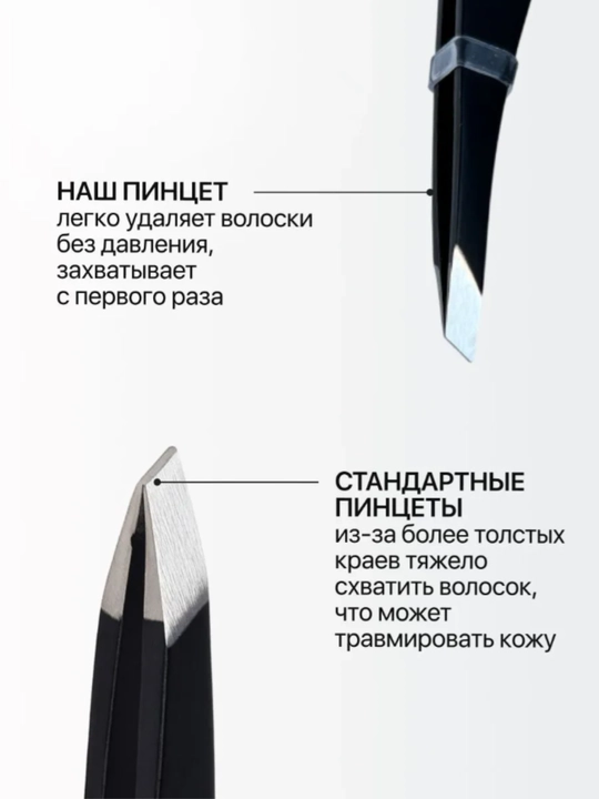 Пинцет для бровей AYA, профессиональный, нержавейка, щипцы для бровей