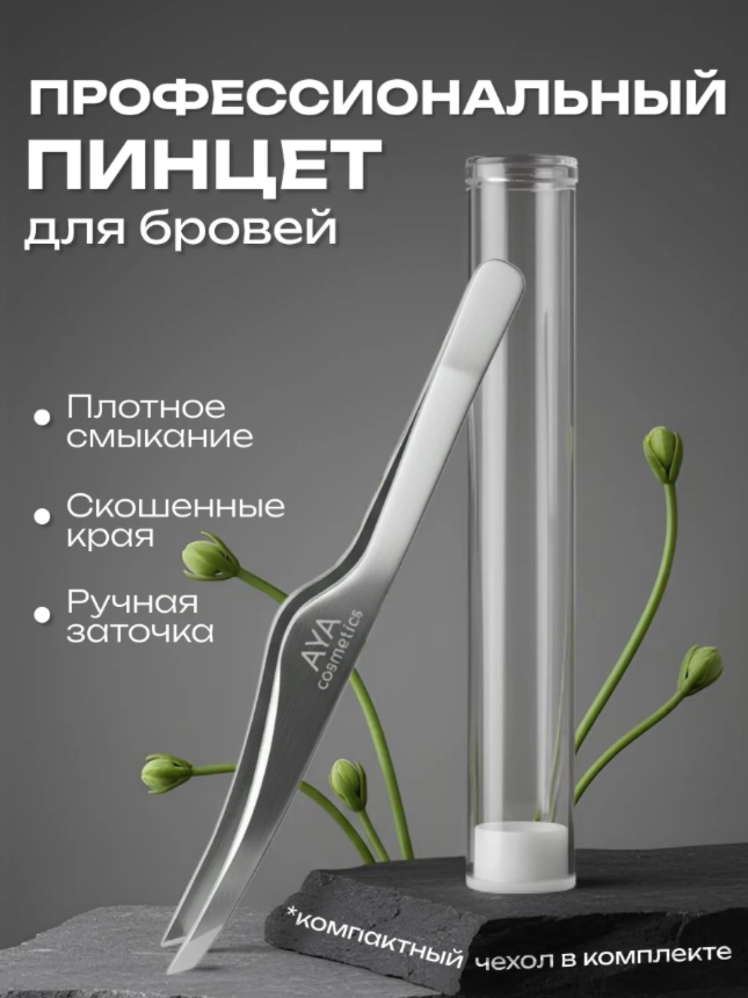 Серебряный