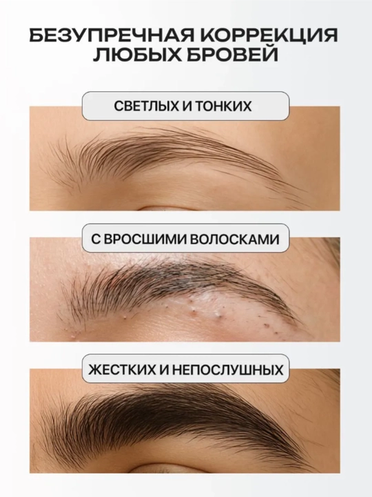 Пинцет для бровей AYA, профессиональный, нержавейка, щипцы для бровей