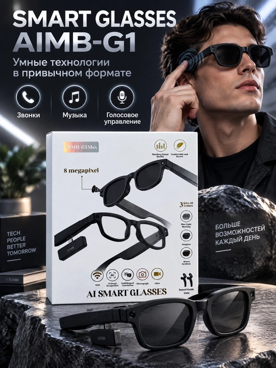 Kamerali smart ko‘zoynak Smart ochki Ai funksiyasi, Bluetooth naushniki bilan - 