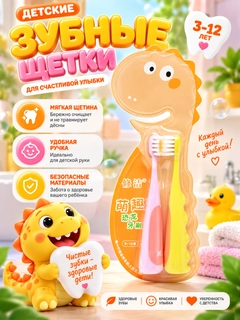 Желтый