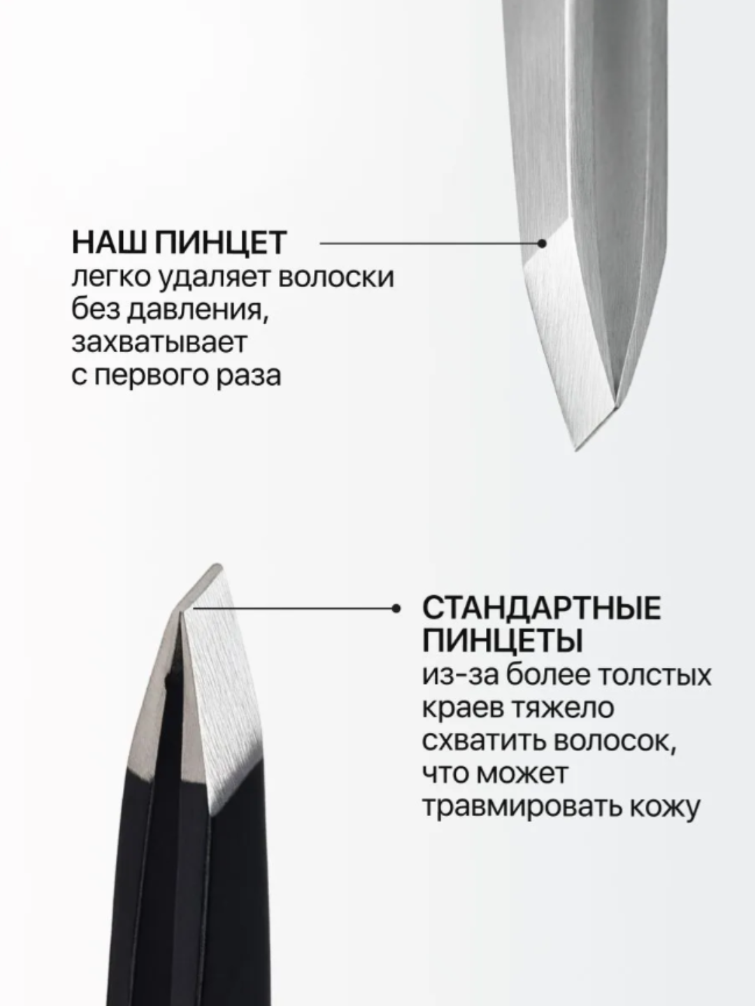 Пинцет для бровей AYA, профессиональный, нержавейка, щипцы для бровей