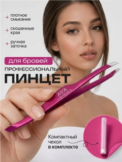 Розовый