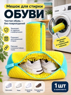 Желтый